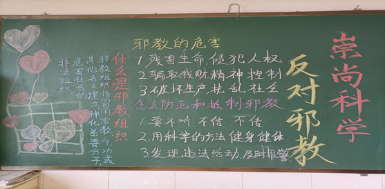 8五十家子小學(xué)