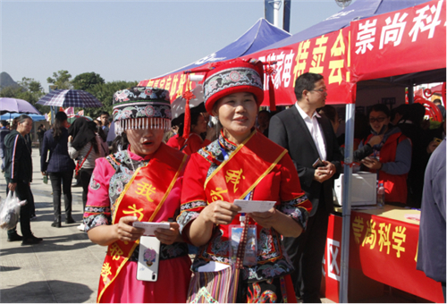 廣西河池市緊扣仫佬族依飯節(jié)開展反邪教宣傳活動1082