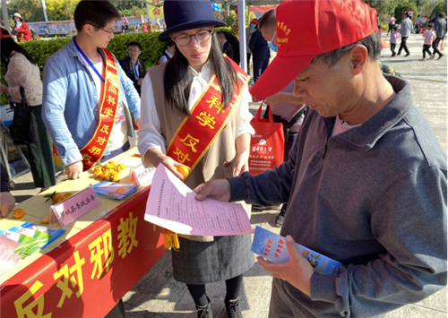 廣西河池市緊扣仫佬族依飯節(jié)開展反邪教宣傳活動1115