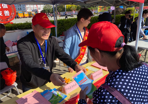 廣西河池市緊扣仫佬族依飯節(jié)開展反邪教宣傳活動1133